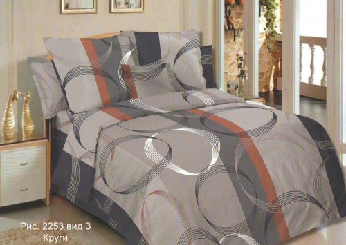 КПБ Арт. 2253-3 круги (пл. 120 г/м)