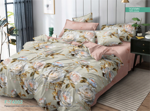 КПБ Поплин на резинке Арт. F-74002