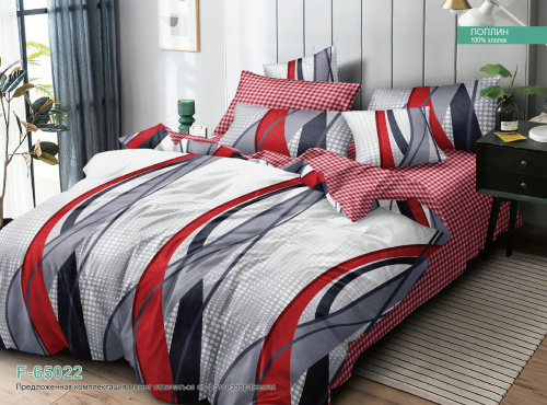 КПБ Поплин Арт. F-65022