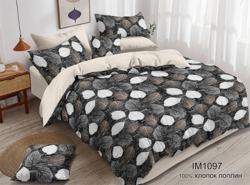 КПБ Поплин Арт. IM1097