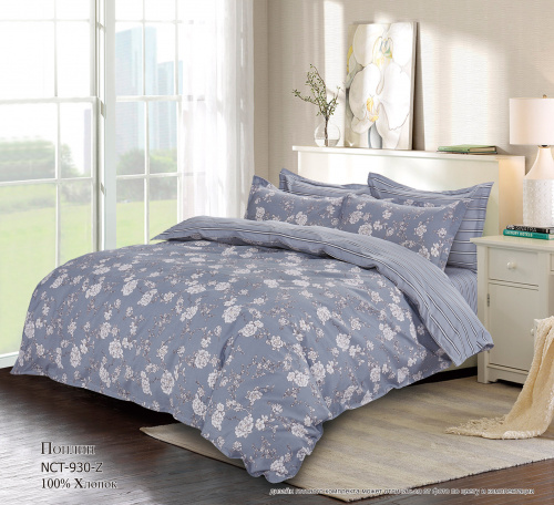 КПБ Поплин Арт. NCT-930-Z