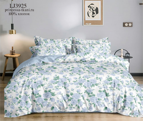 КПБ Поплин Арт. LJ3925