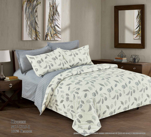 КПБ Поплин Арт. NCT-1315-Z