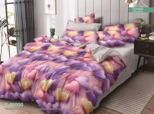 КПБ Поплин Арт. F-69000