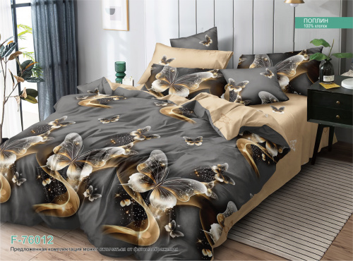 КПБ Поплин на резинке Арт. F-76012