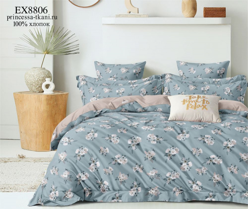 КПБ Поплин Арт. EX8806