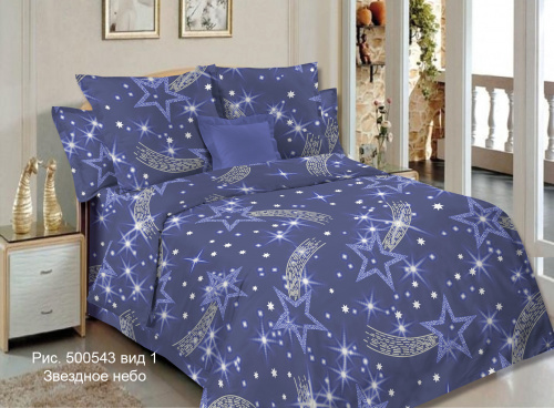 КПБ Арт. 500543-1 звездное небо (пл. 120 г/м)