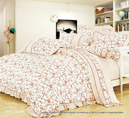 КПБ Поплин Арт. CT-2404-Z